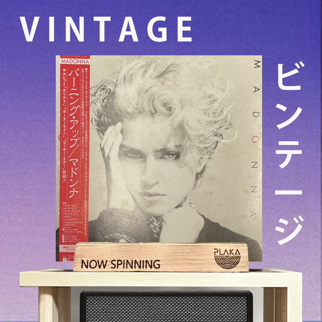 Madonna - Madonna