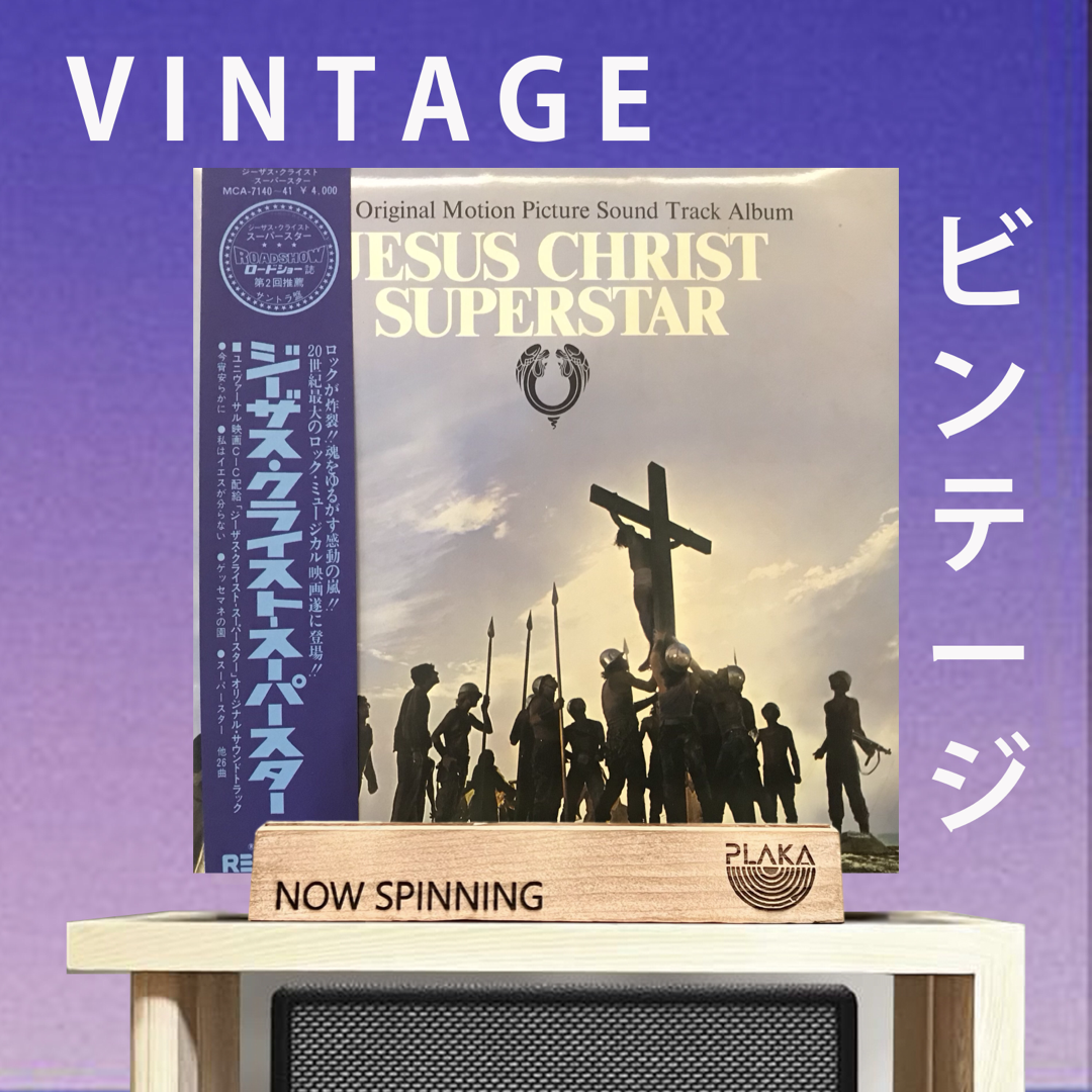 Ost - Jesus Christ Superstar
