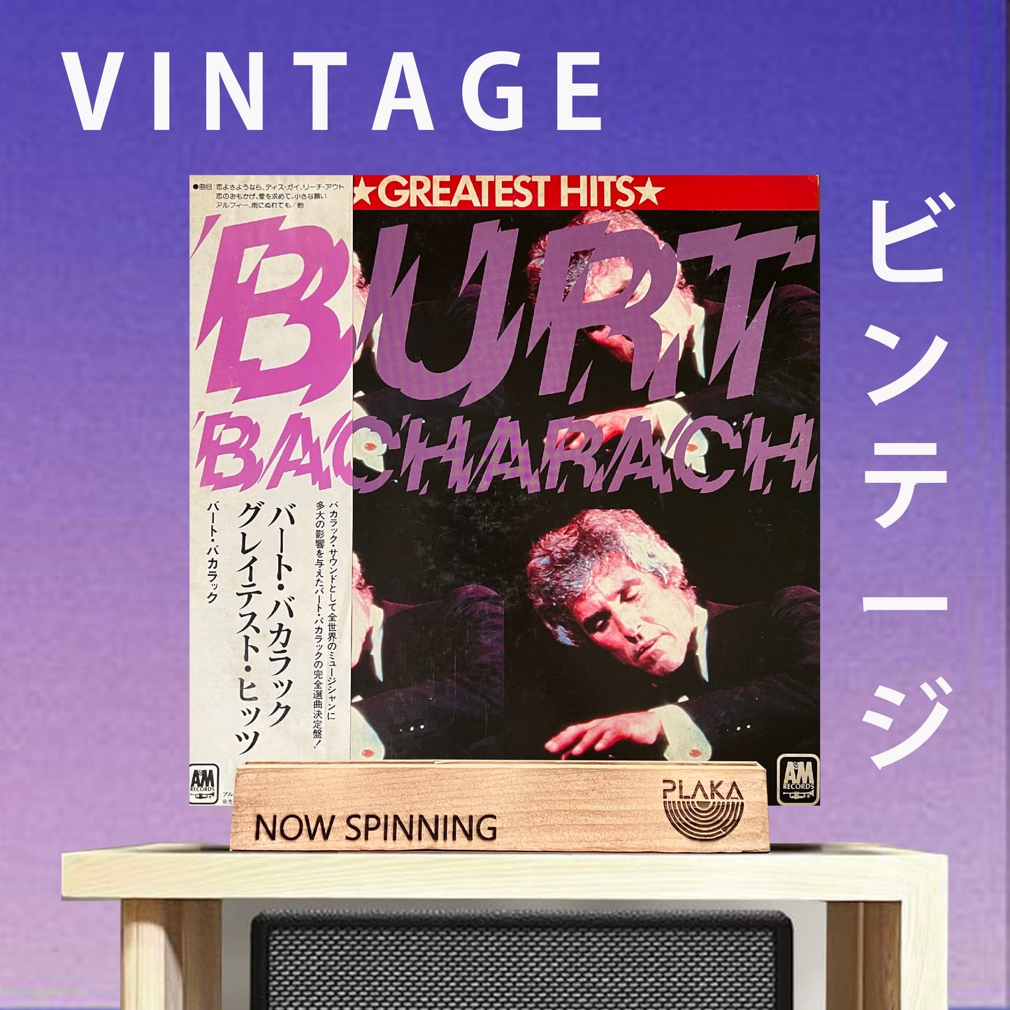 Burt Bacharach - Greatest Hits