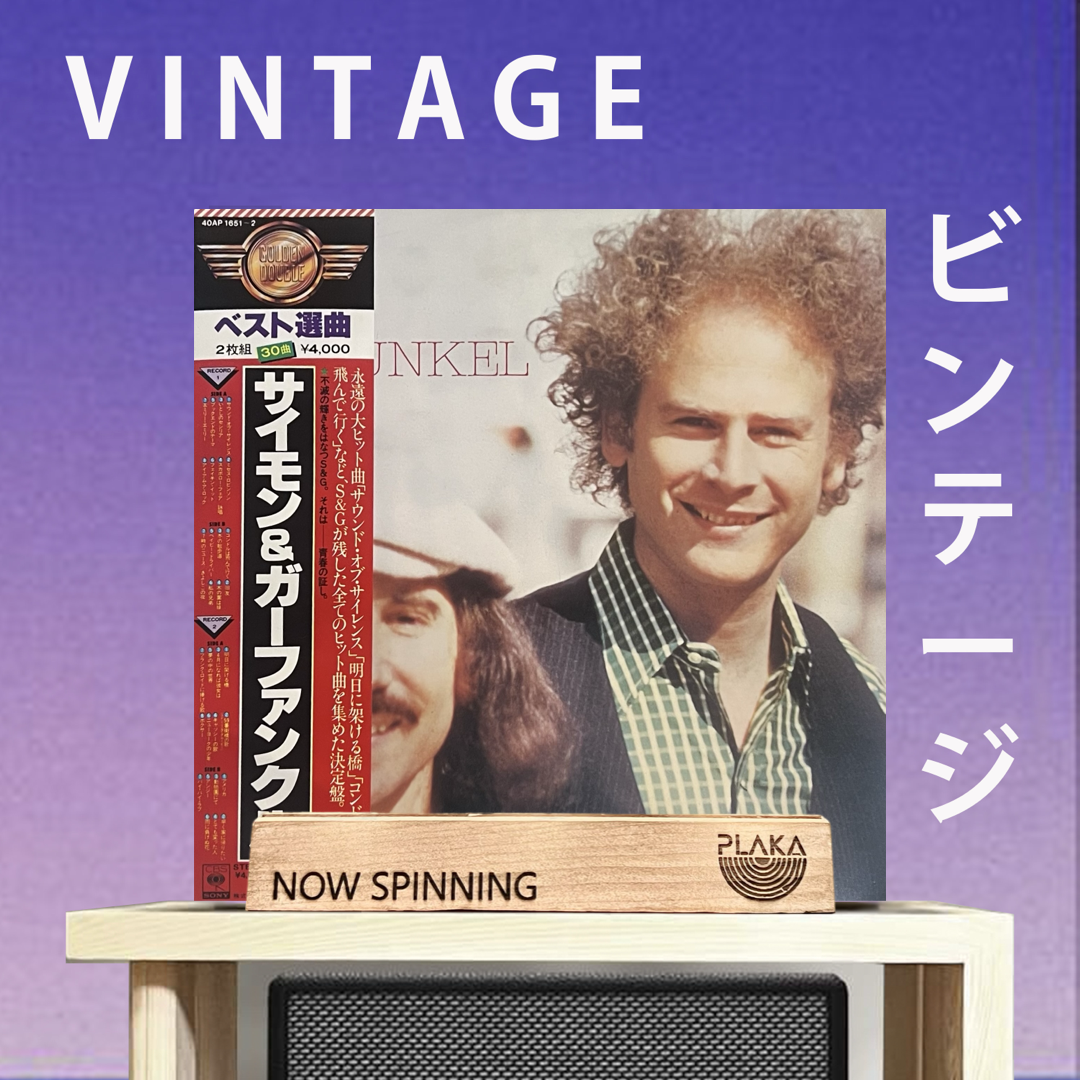 Simon & Garfunkel - Simon & Garfunkel Golden Double