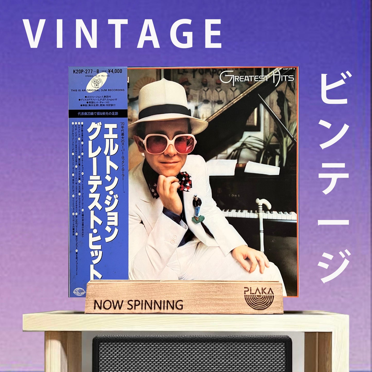 Elton John - Greatest Hits Volume 1