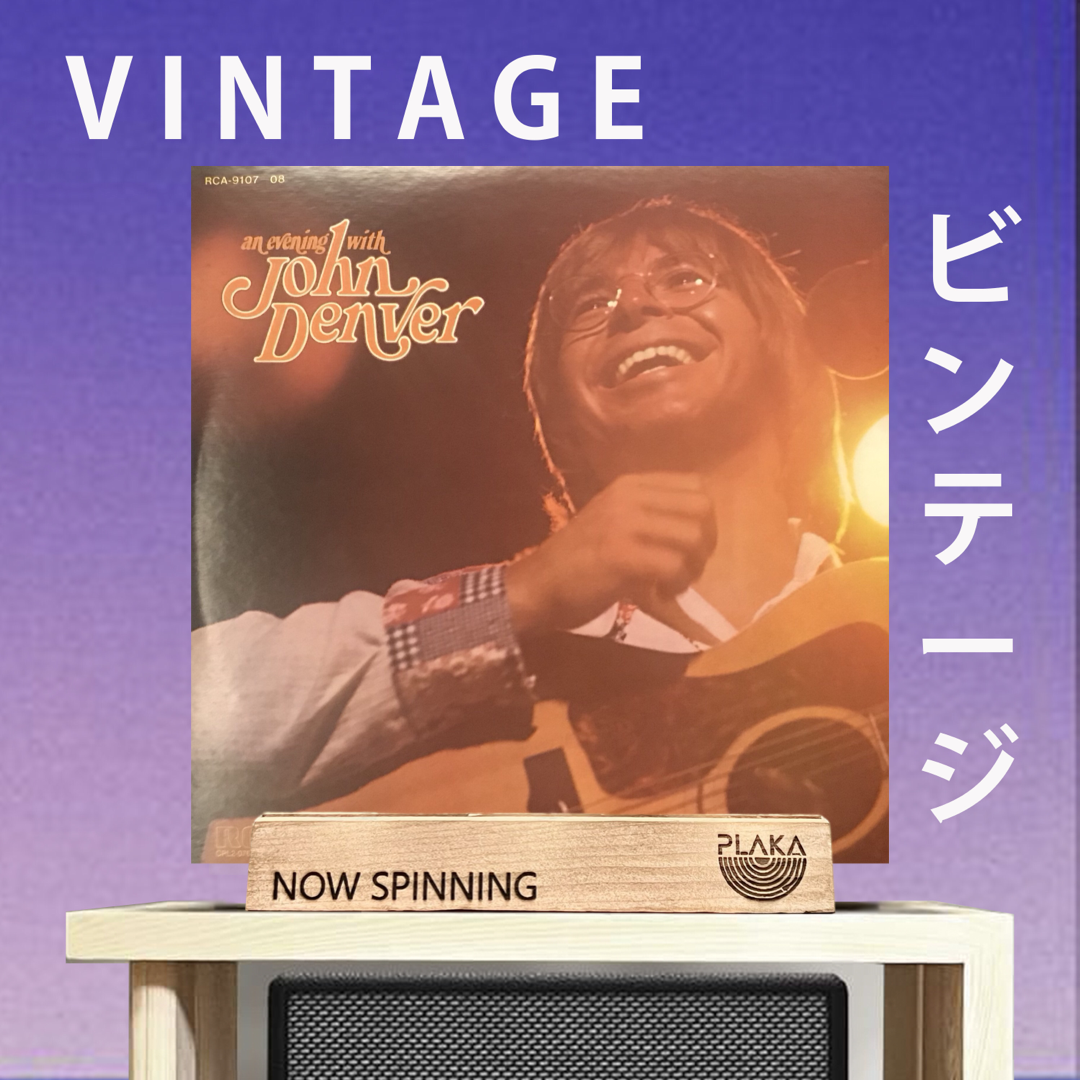 John Denver - An Evening With John Denver
