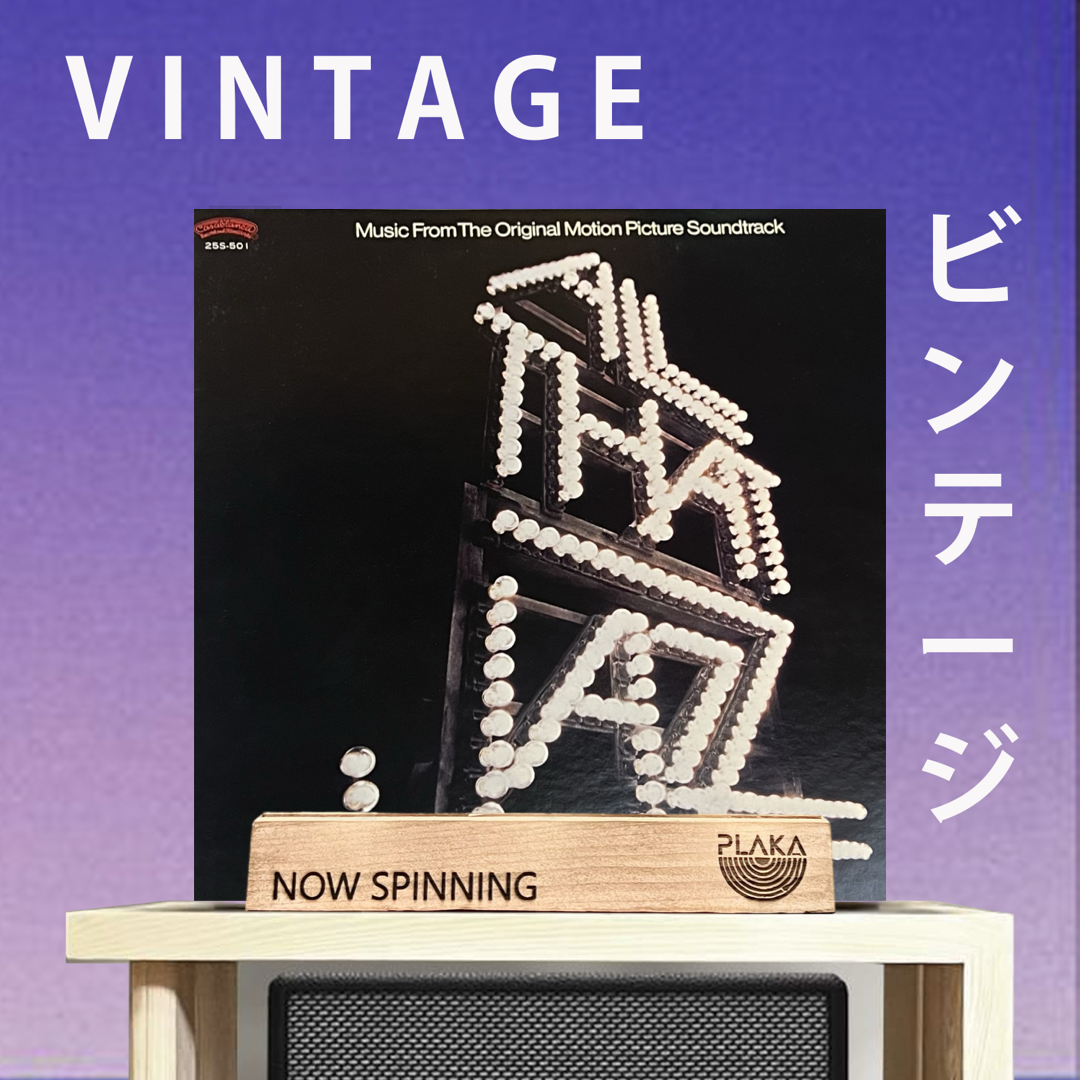 Various - All That Jazz - Music From The Original Motion Picture Soundtrack