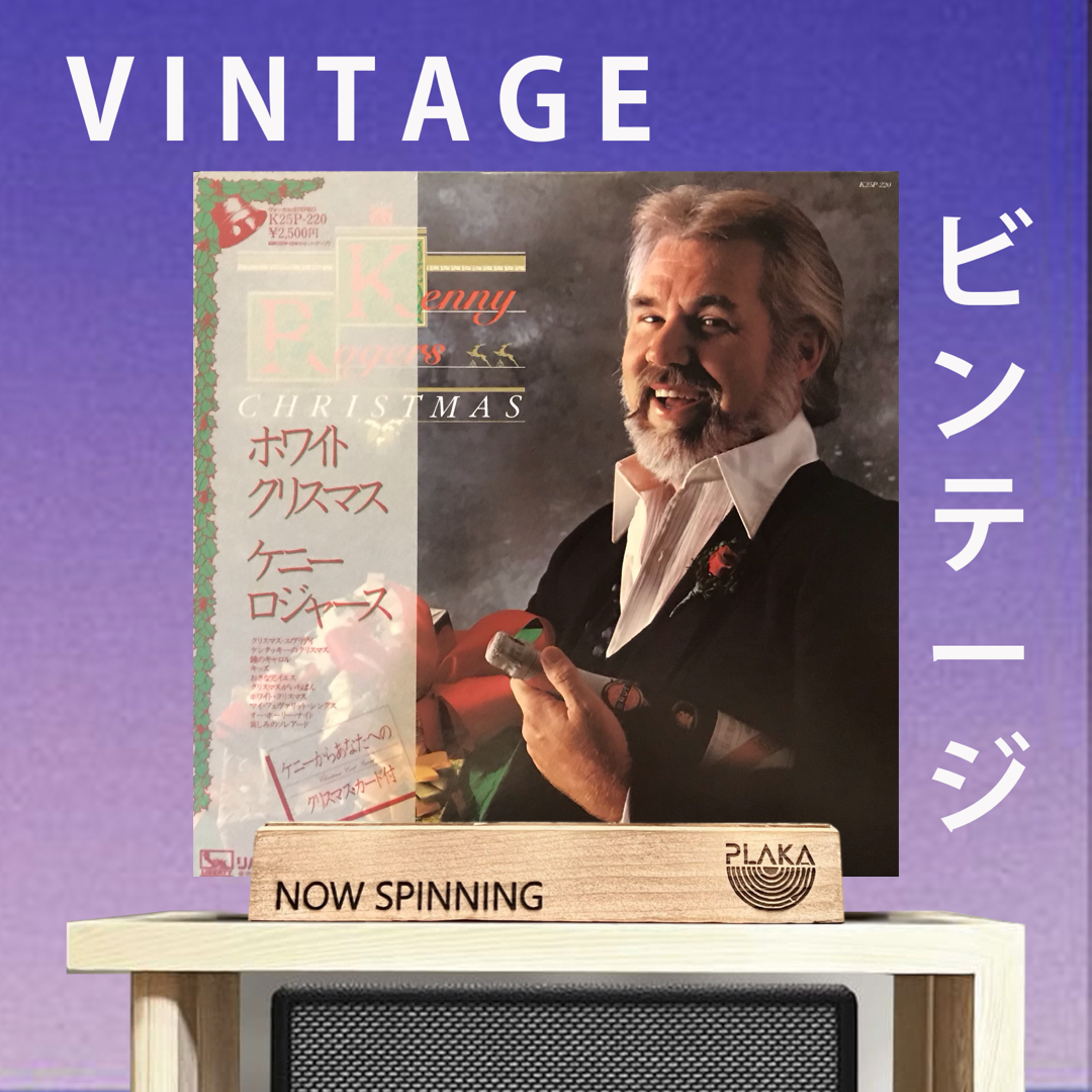 Kenny Rogers - Christmas