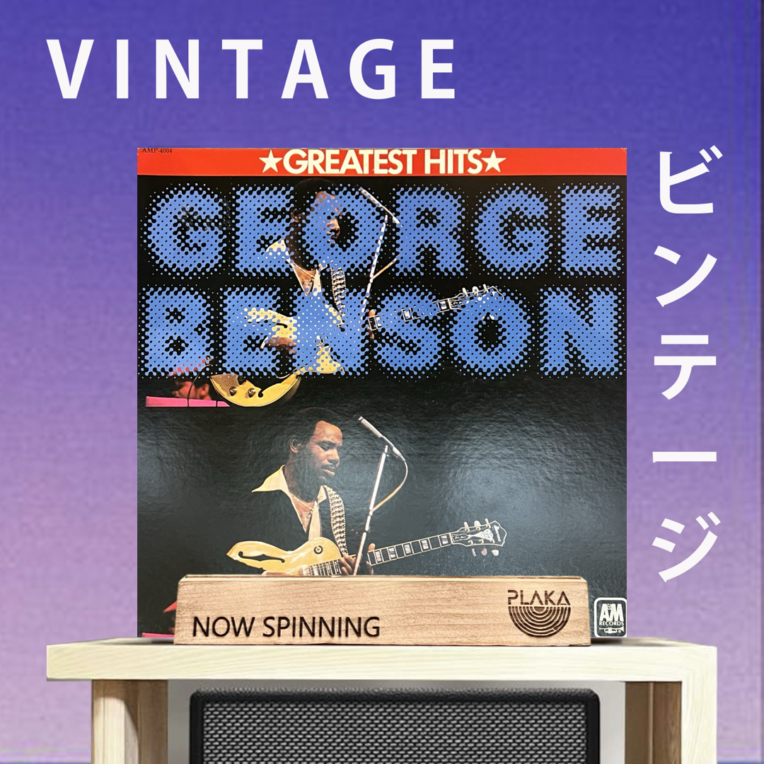 George Benson - Greatest Hits