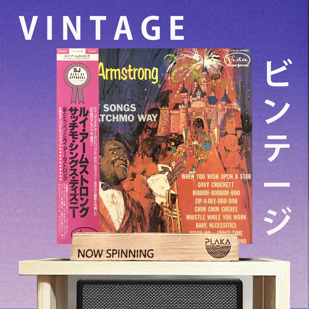 Louis Armstrong - Disney Songs The Satchmo Way