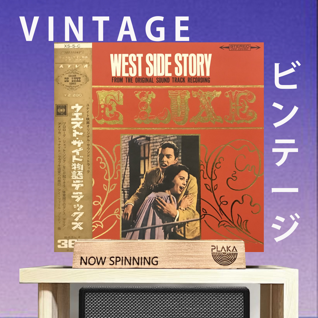 West Side Story - OST