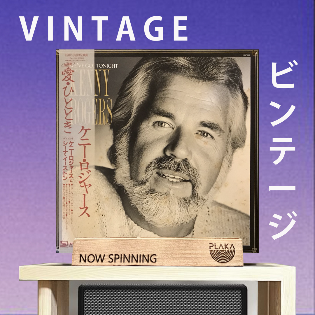 Kenny Rogers - We’ve Got Tonight