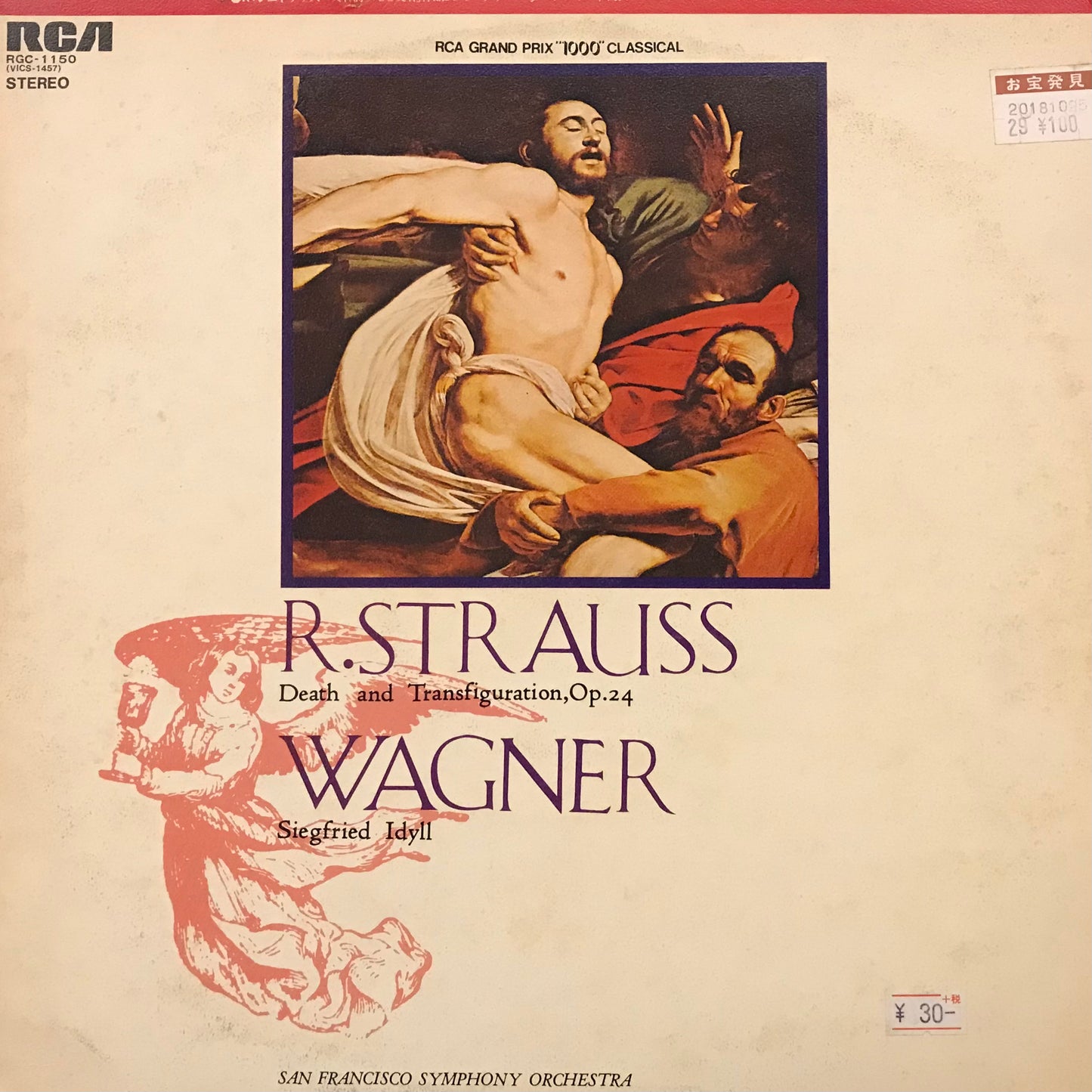 R.Strauss- Death and Transfiguration ,Op.24 Wagner -Siegfried Idyll