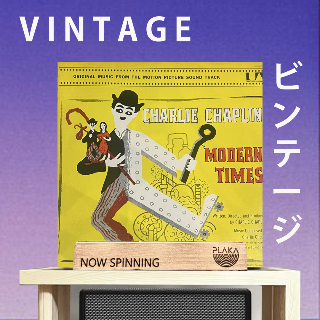 Charlie Chaplin - Modern Times (Original Sound Track Recording)