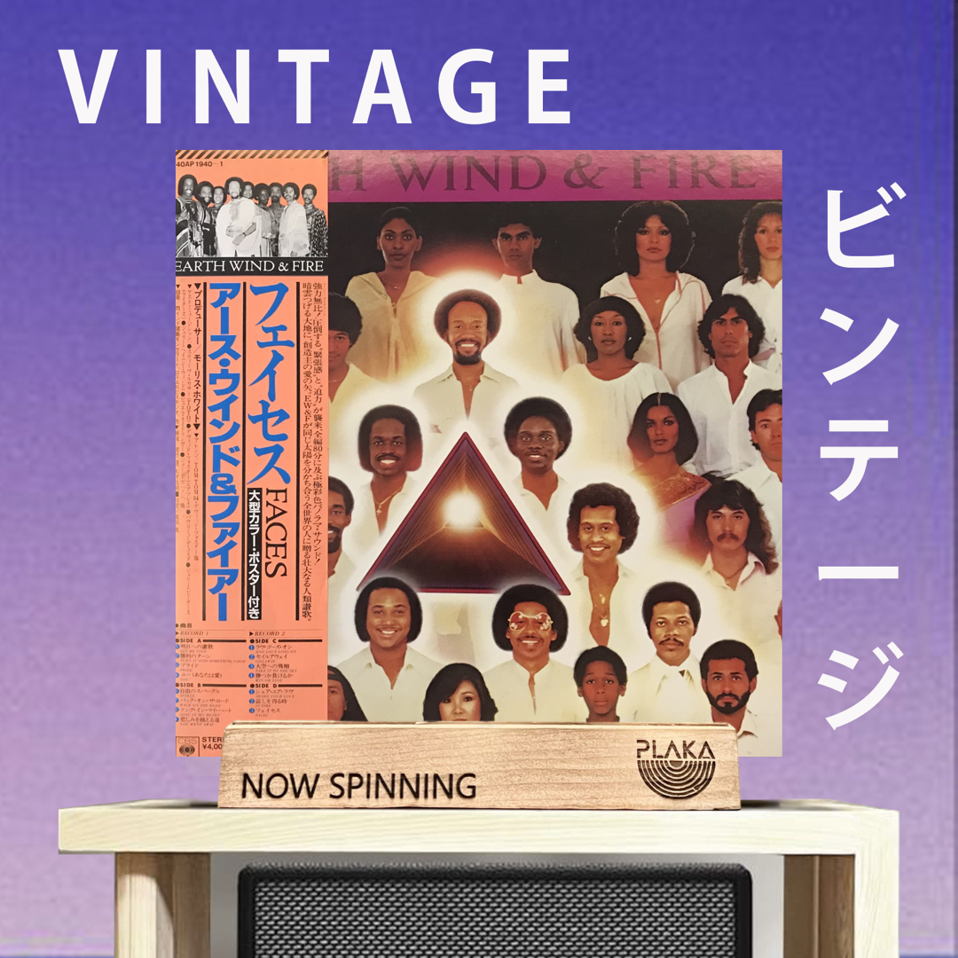 Earth Wind & Fire - Faces
