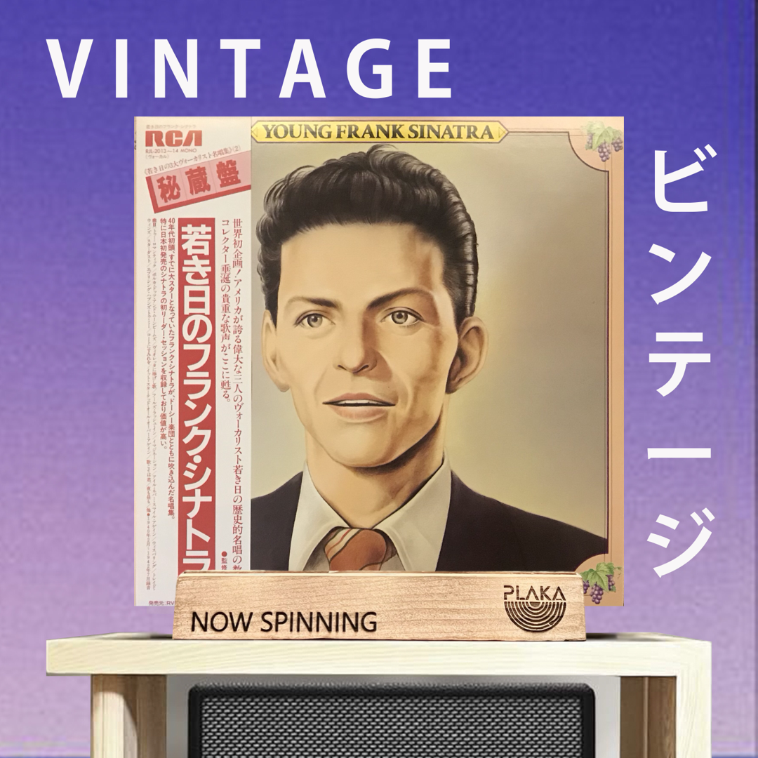 Frank Sinatra - Young Frank Sinatra