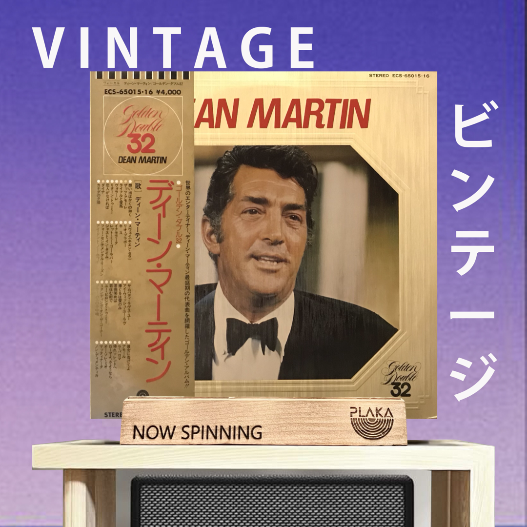 Dean Martin - Golden Double 32