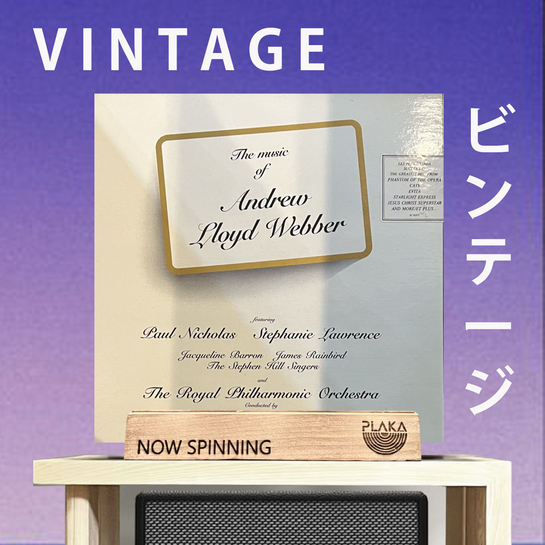 Paul Nicholas, Stephanie Lawrence, Jacqueline Barron, James Rainbird, The Stephen Hill Singers And The Royal Philharmonic Orchestra Conducted By Michael Reed (2) – The Music Of Andrew Lloyd Webber