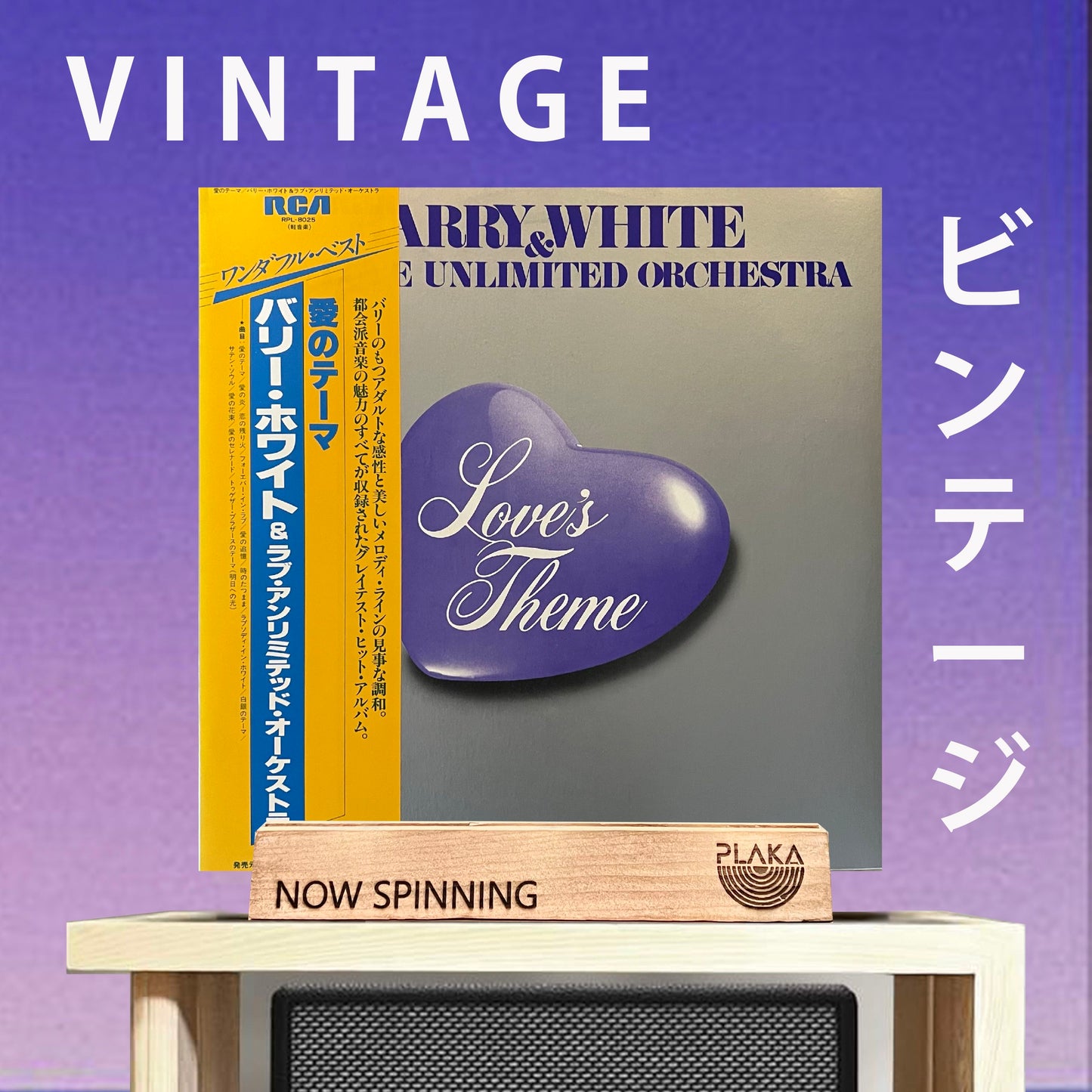 Barry White - Love’s Theme