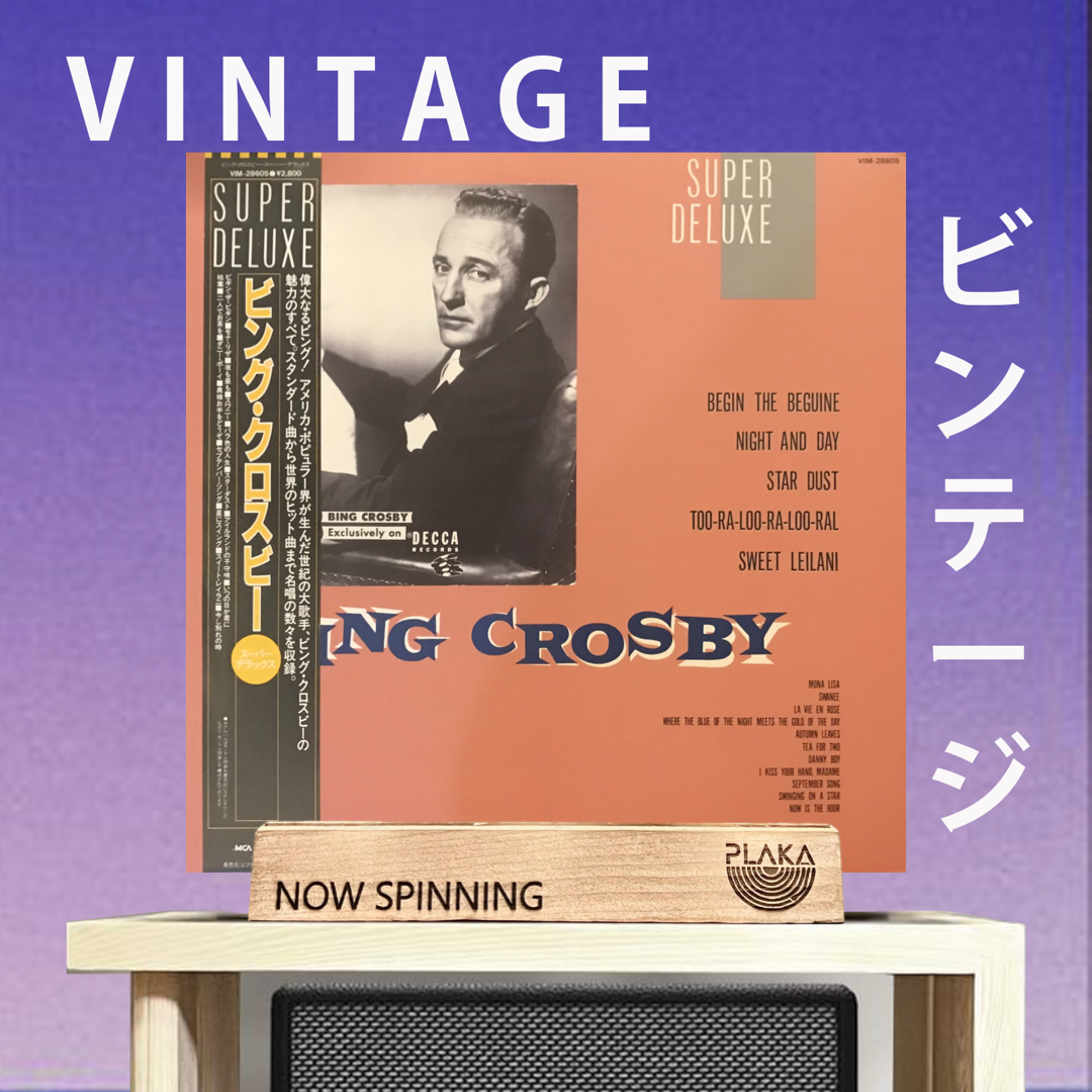 Bing Crosby - Bing Crosby Super Deluxe