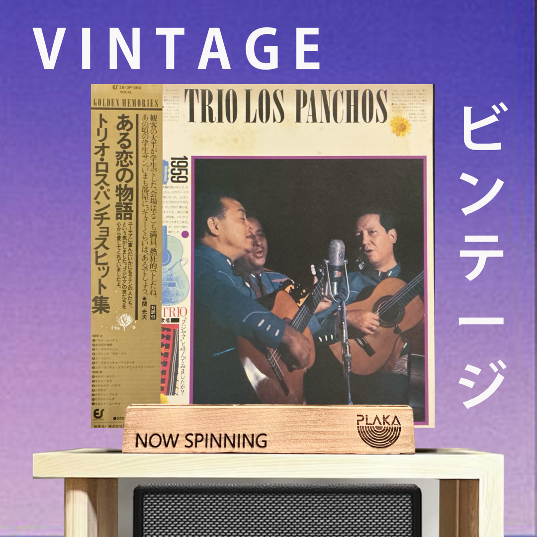 Trio Los Panchos - Greatest Hits