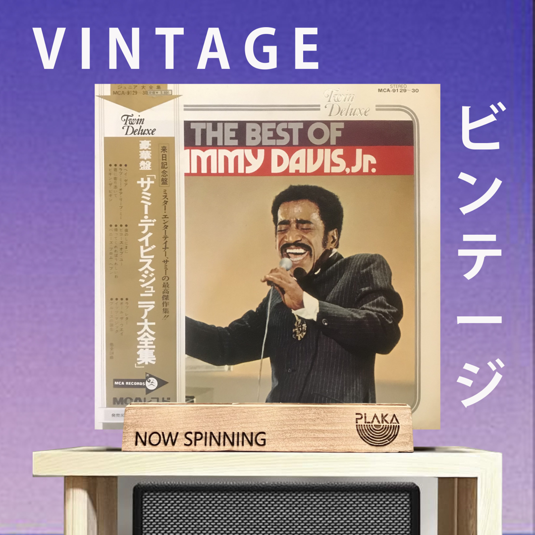 Sammy Davis Jr. - The Best of Sammy Davis Jr.