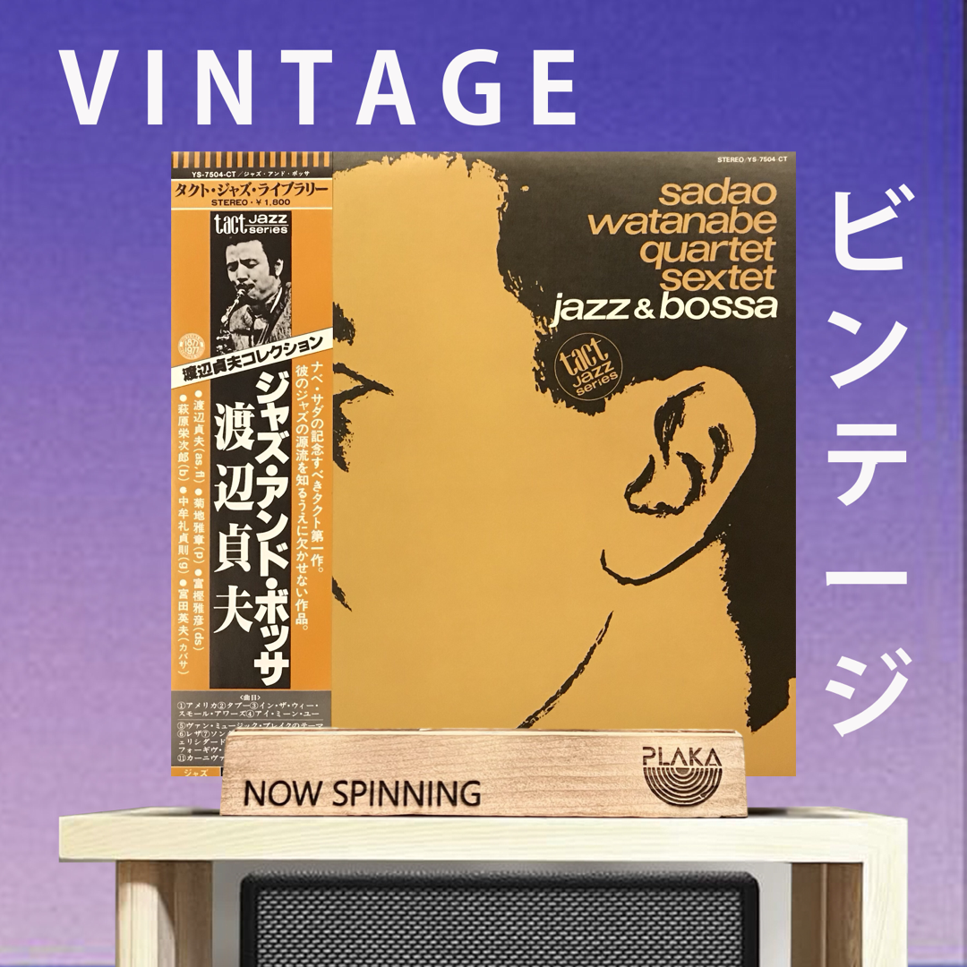 Sadao Watanabe Quartet Sextet - Jazz & Bossa