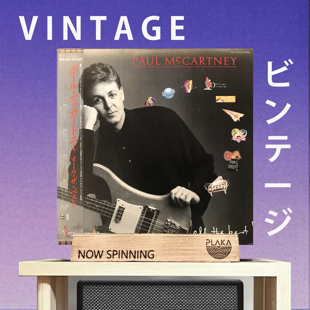 Paul McCartney - All The Best – Plaka.MNL