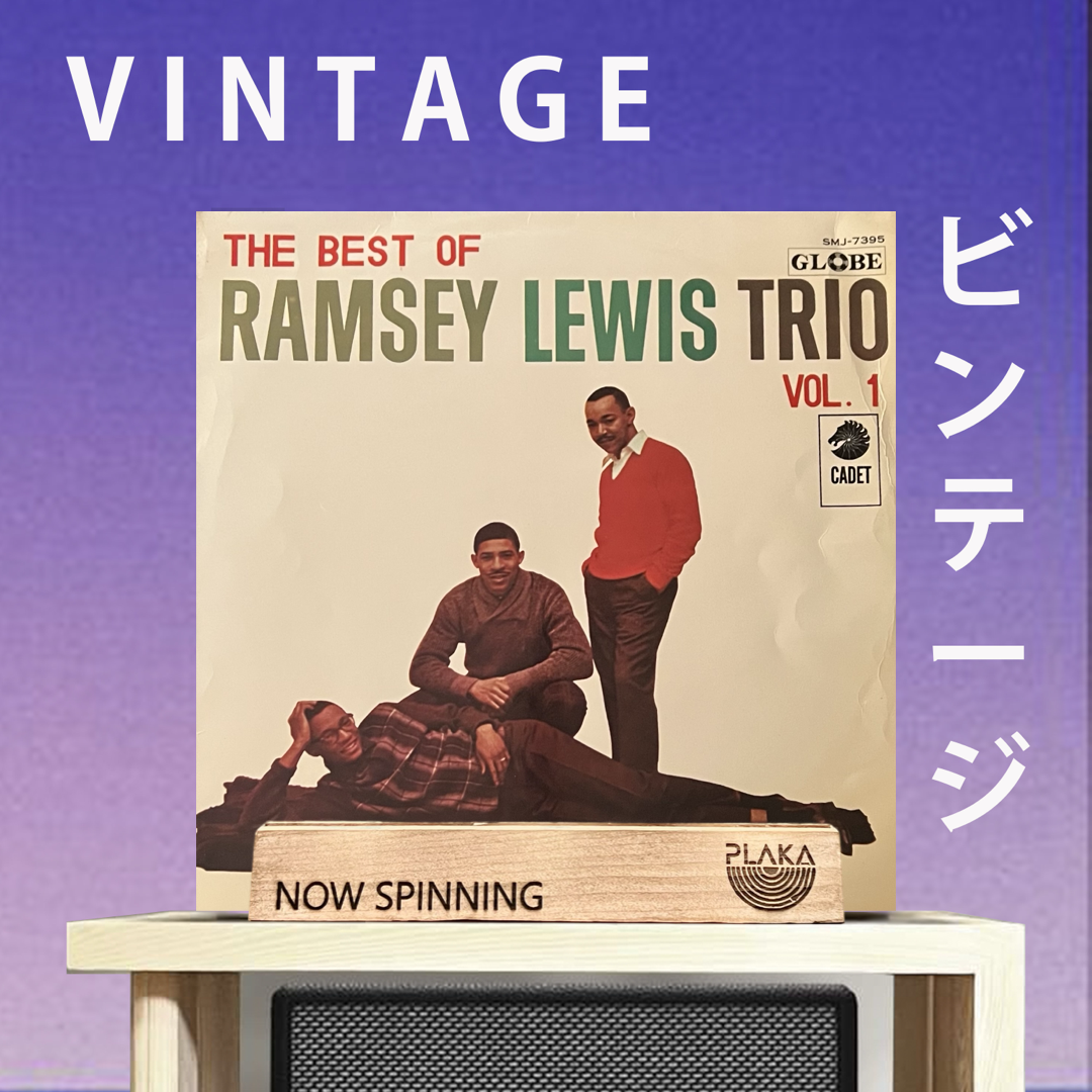 Ramsey Lewis Trio - Best Of Ramsey Lewis Vol.1
