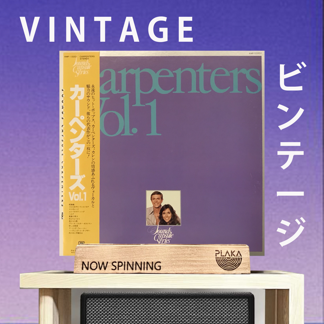 Carpenters - Sound Capsule Vol.1