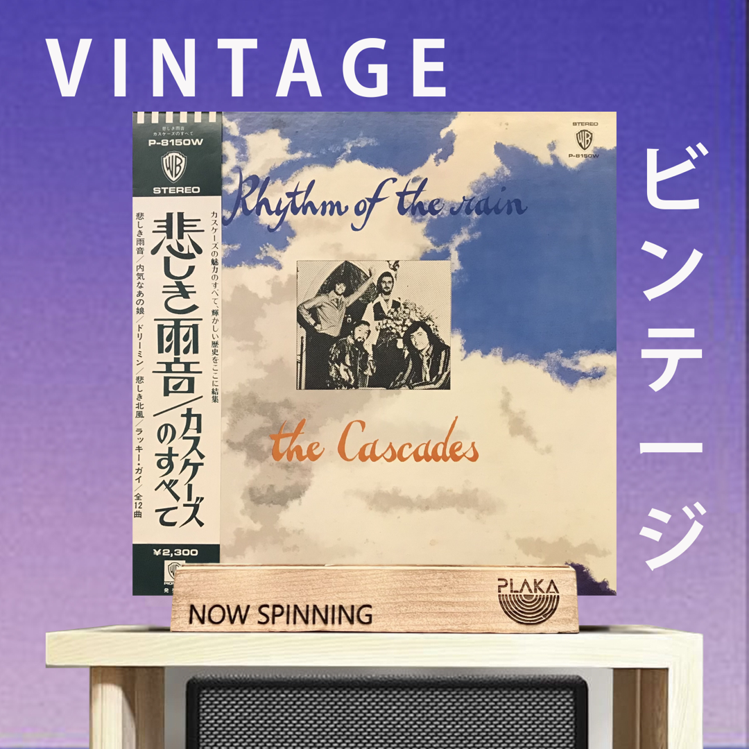 Cascades - Rhythm of the rain