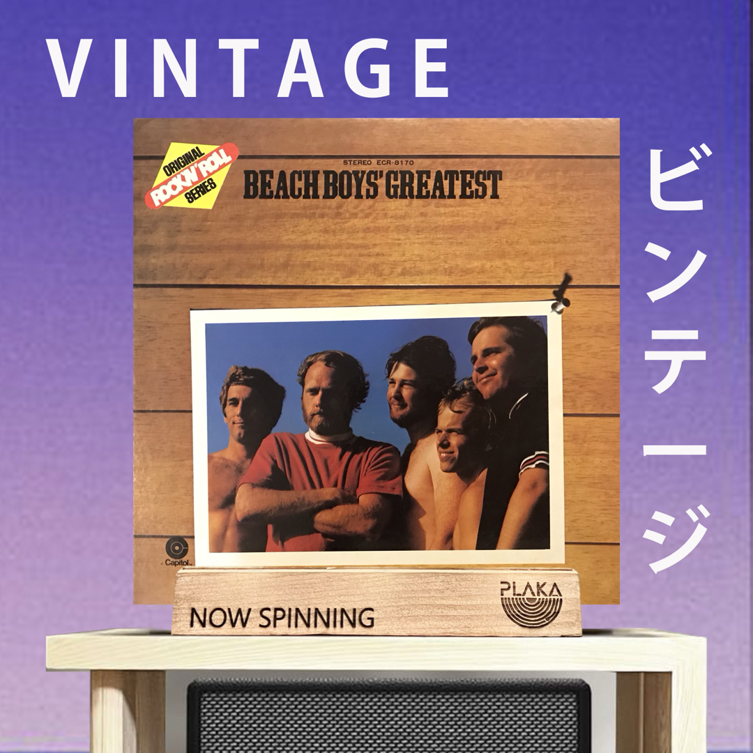 Beach Boys - Beach Boys Greatest