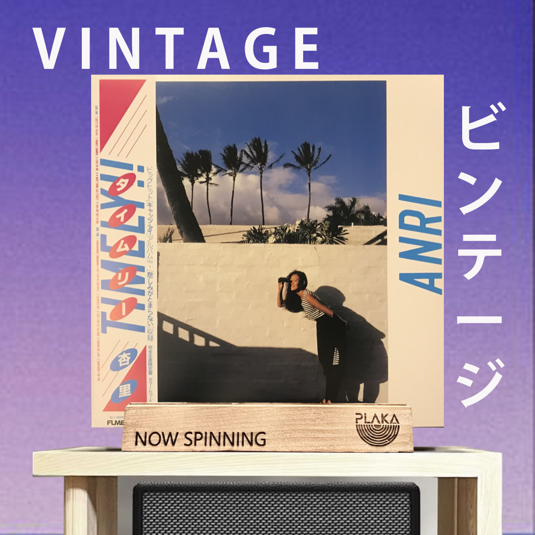 Anri - Timely