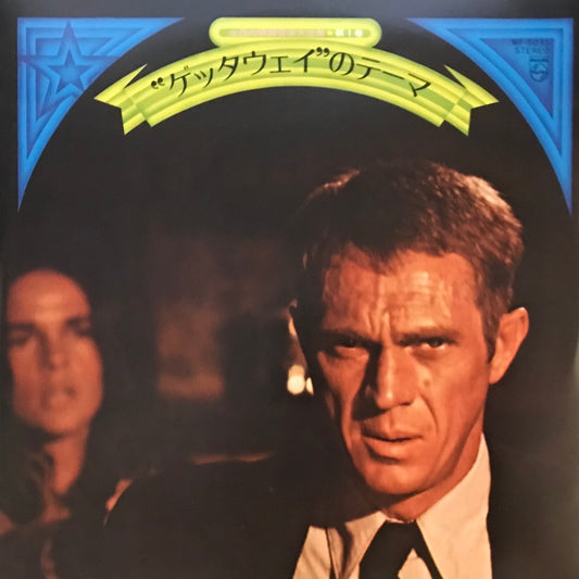 Beautiful World of Cinema” Beautiful World Of Love”( Box Set No.58)