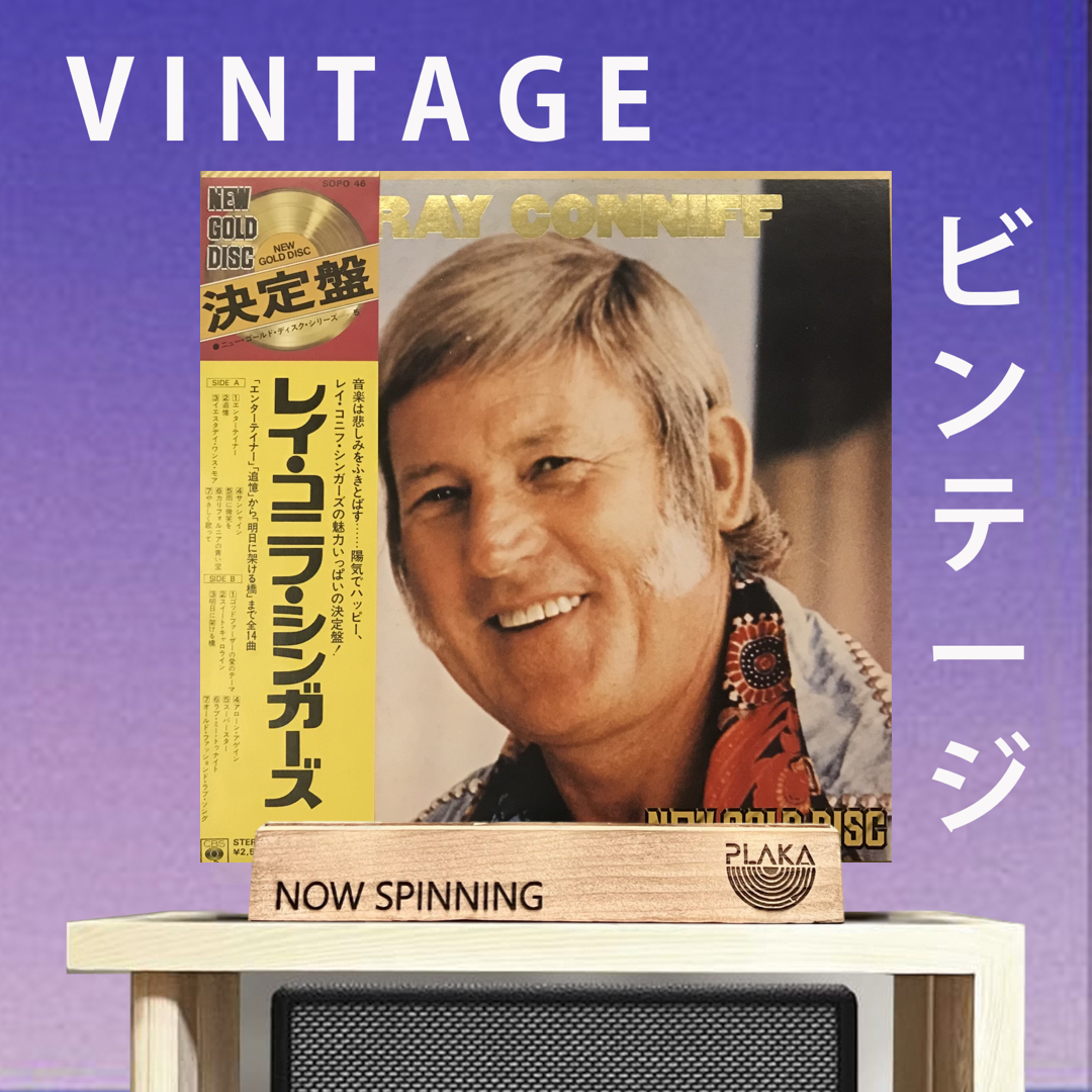 Ray Conniff & The Singers - New Gold Disc