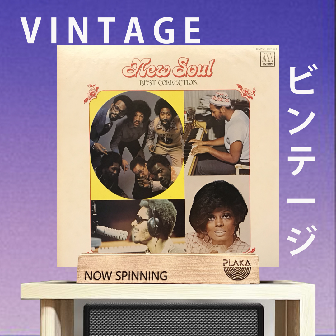 Various - New Soul Best Collection