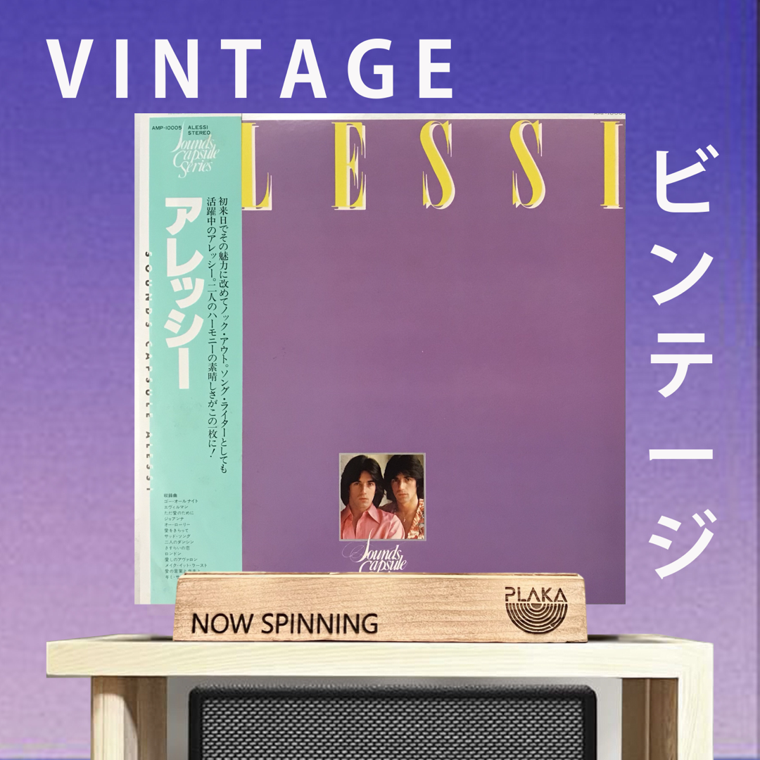 Alessi - Sound Capsule