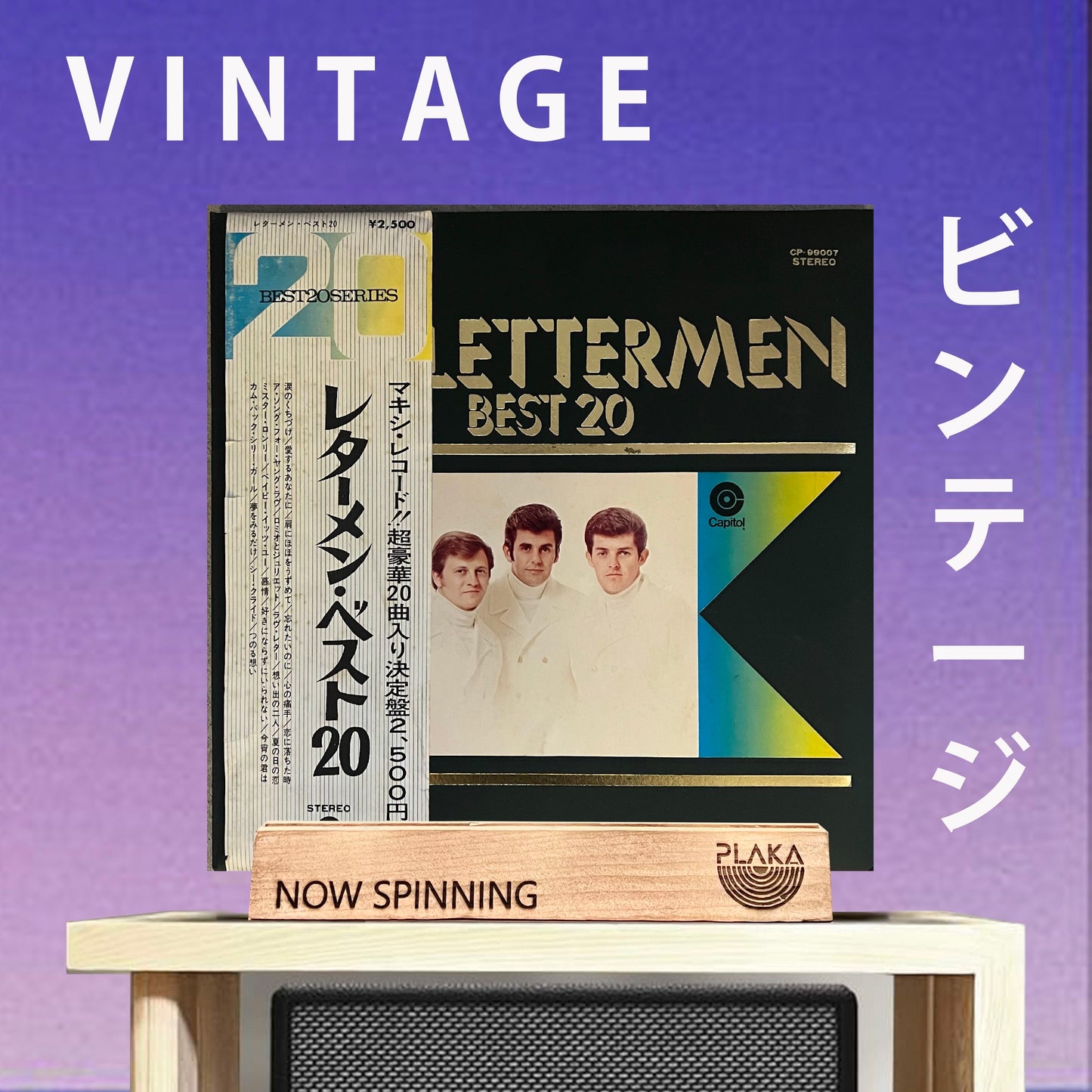 Lettermen - Best 20