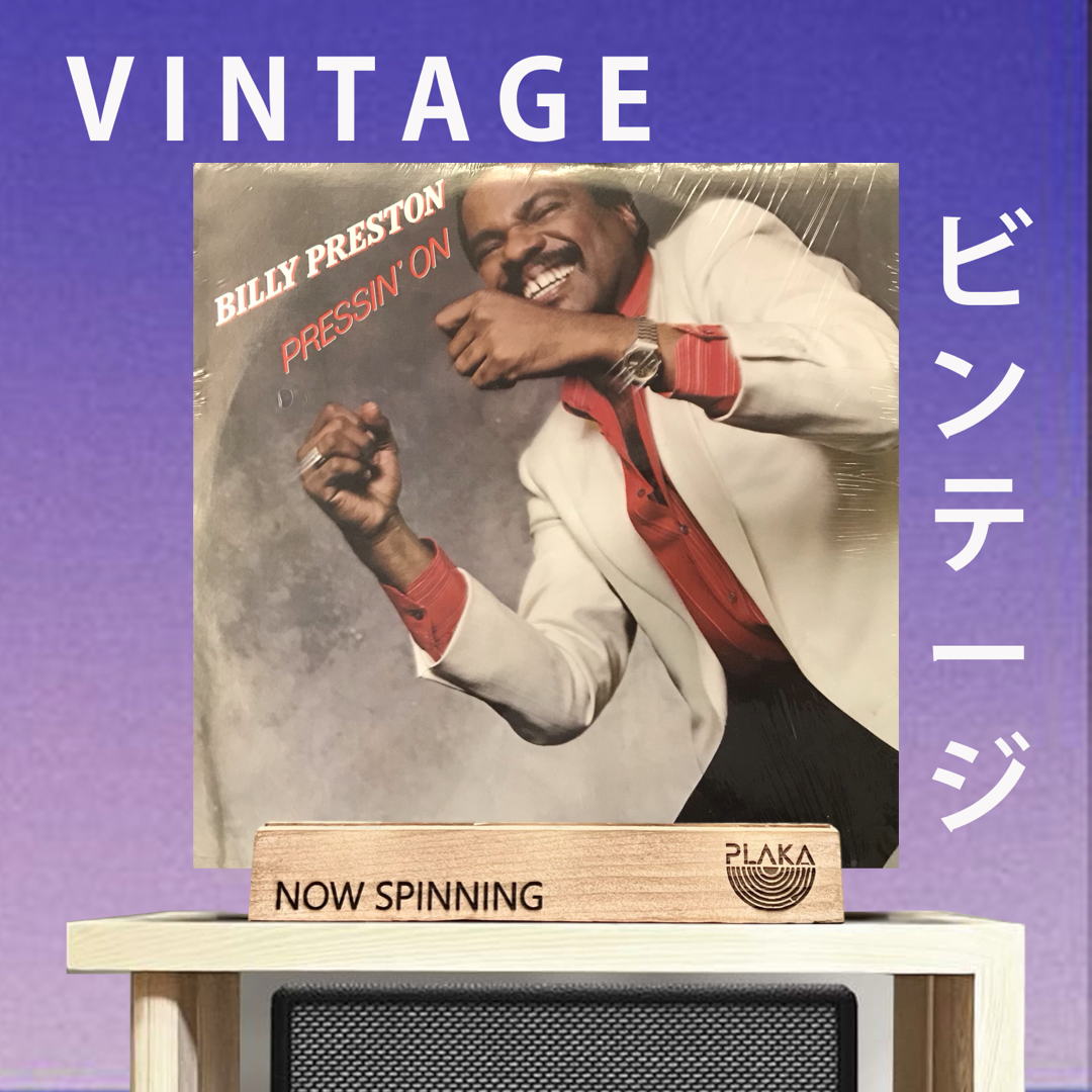 Billy Preston - Pressin’ On