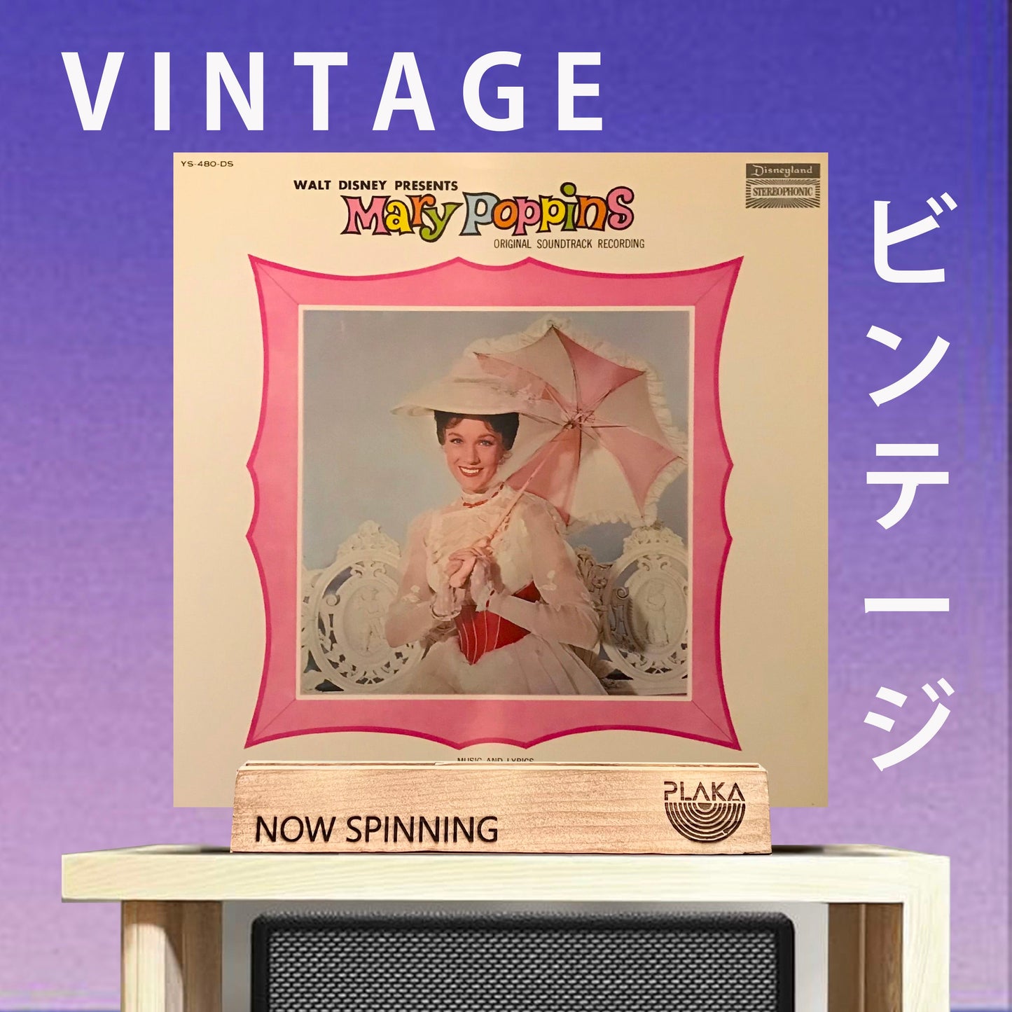 Various- Walt Disney Presents Mary Poppins ( Original Soundtrack Recording)