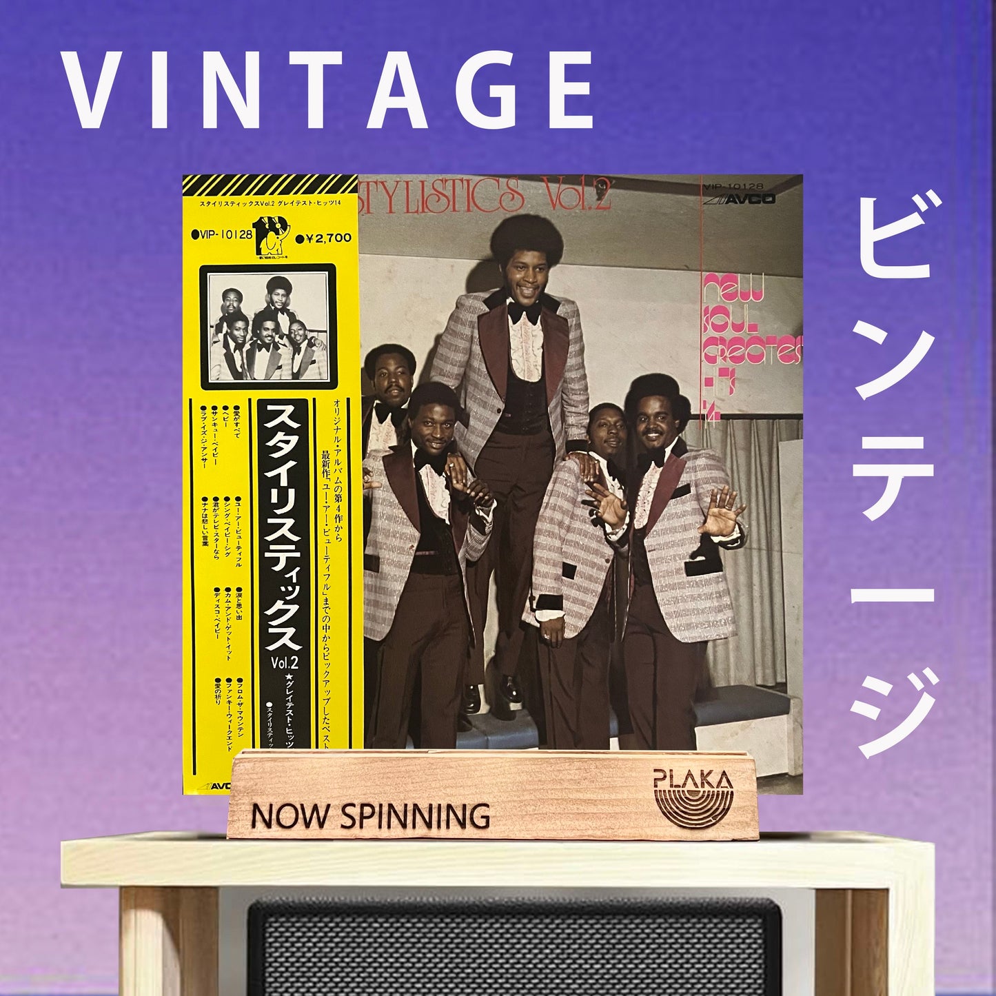 Stylistics - Greatest Hits 14 Vol 2