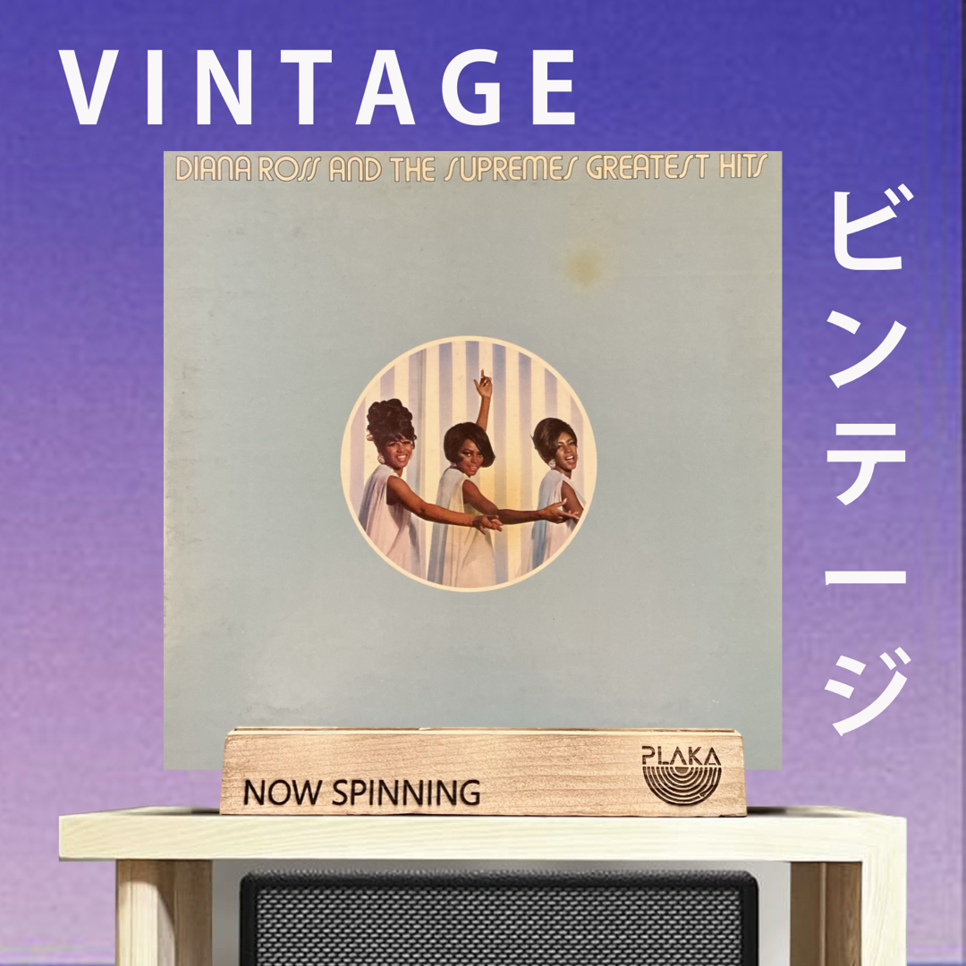 Diana Ross And The Supremes - Diana Ross And The Supremes Greatest Hits