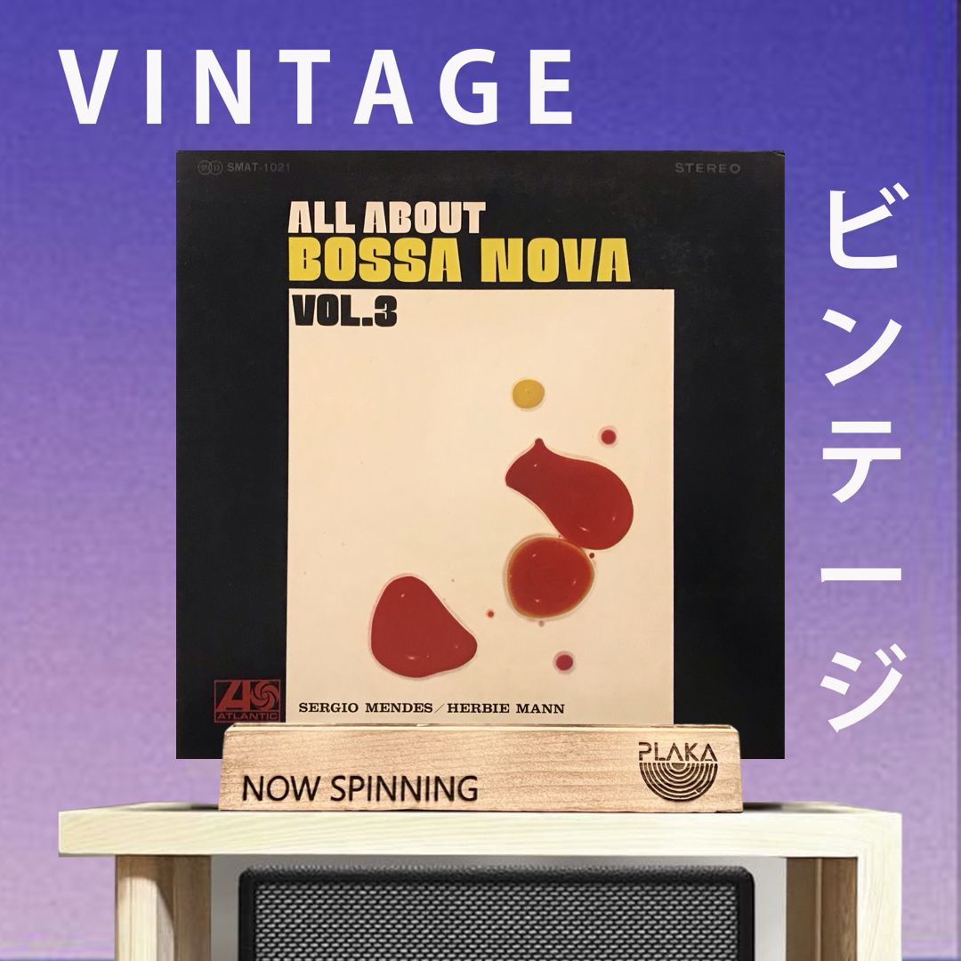 Sergio Mendes, Herbie Mann - All about Bossa Nova Vol.3