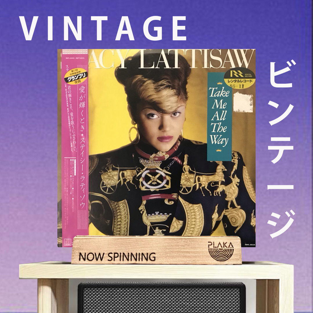 Stacy Lattisaw - Take Me All The Way