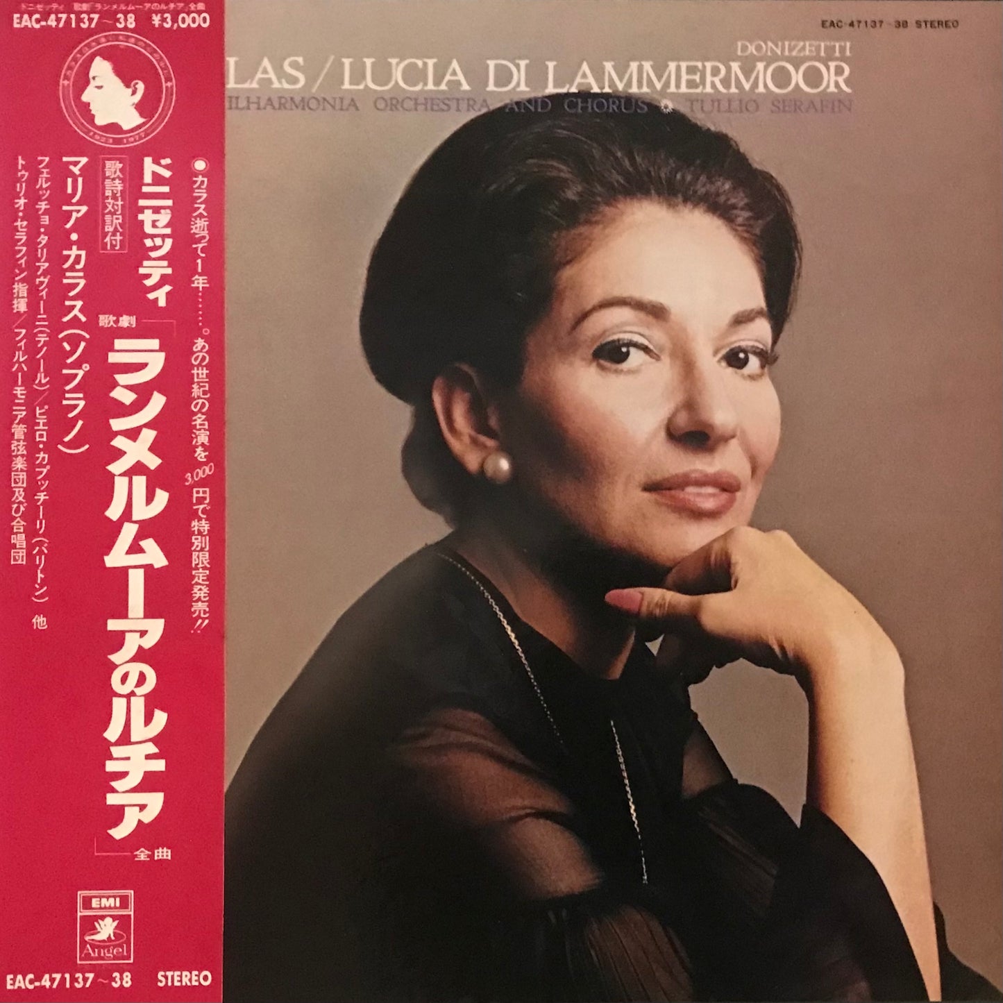 Donizetti: Lucia Di Lammermoor( Box Set No 38)