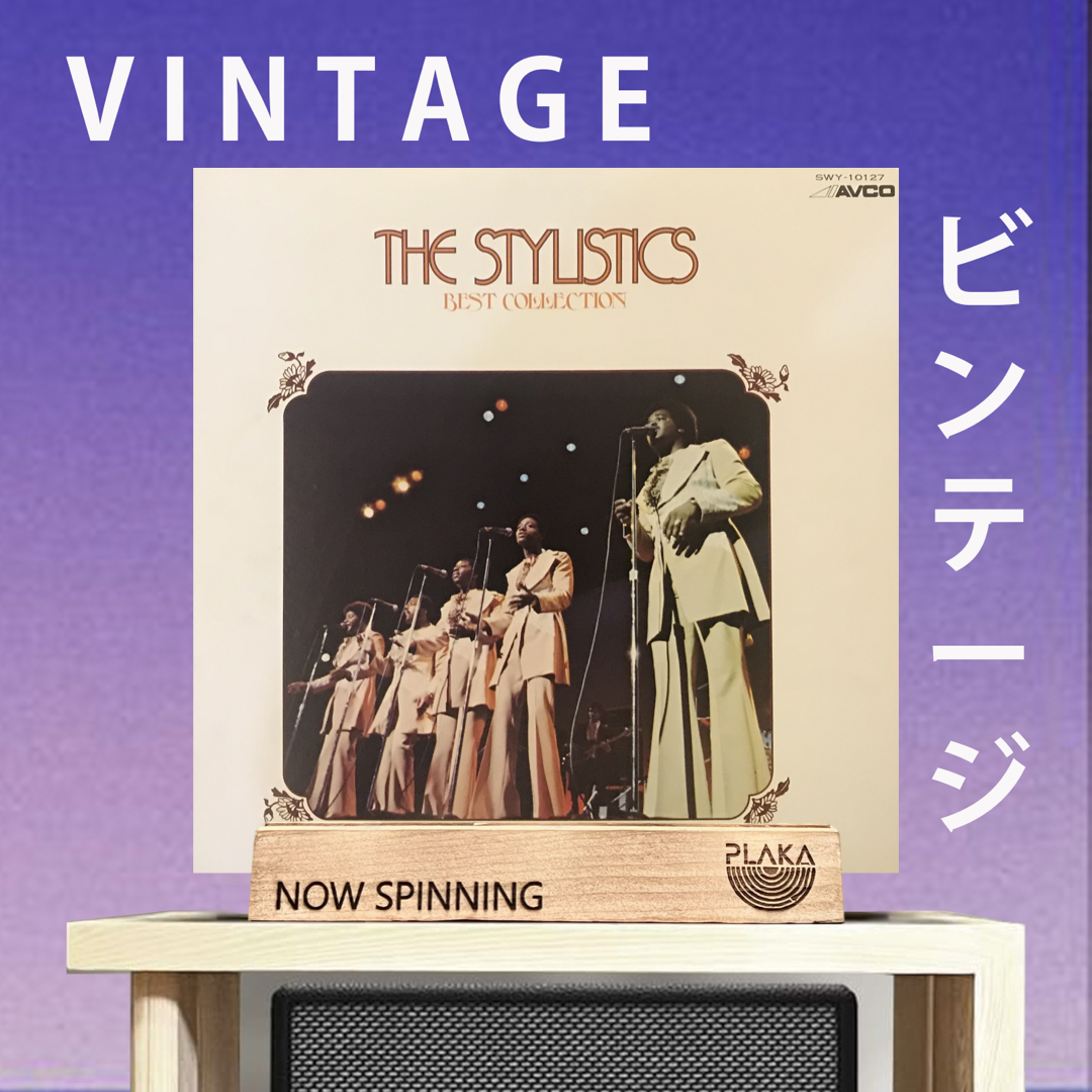 Stylistics - Best Collection