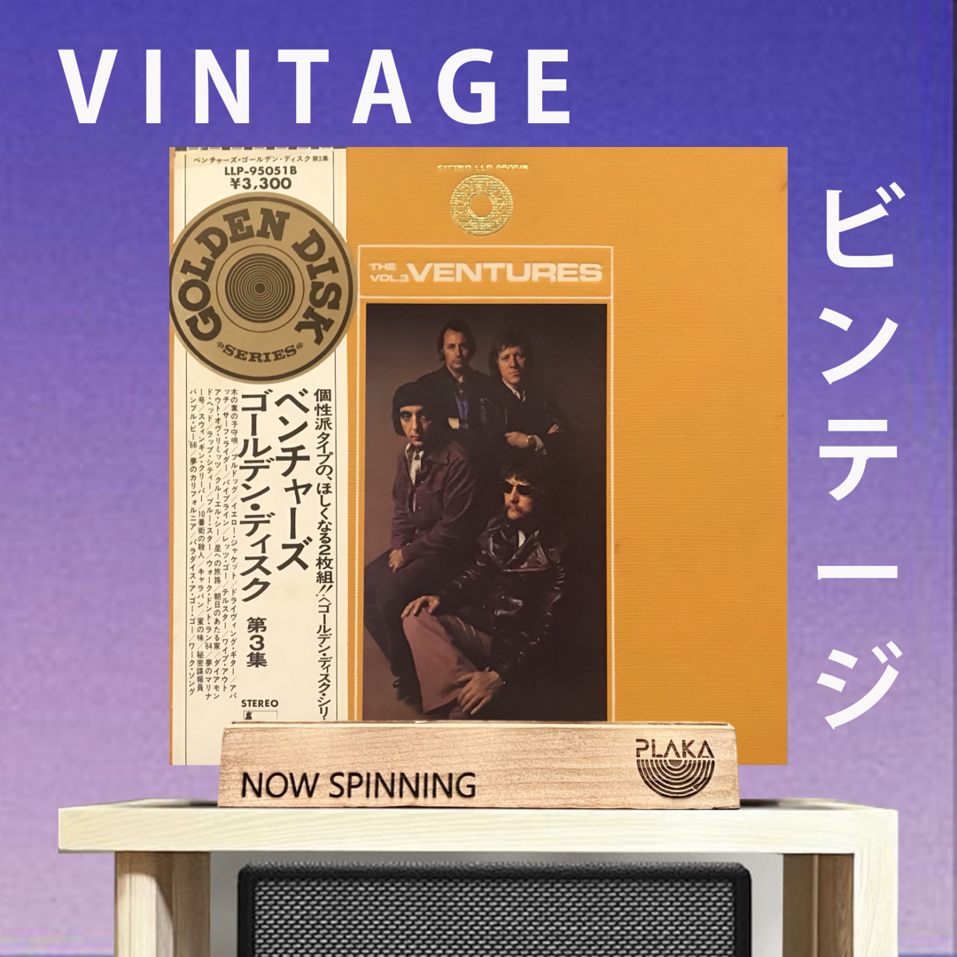 Ventures - Golden Disk Vol.III