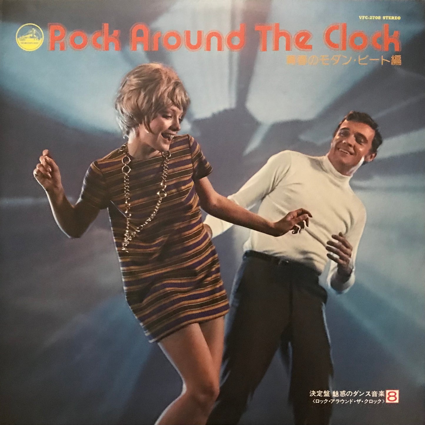 Rock Around the Clock