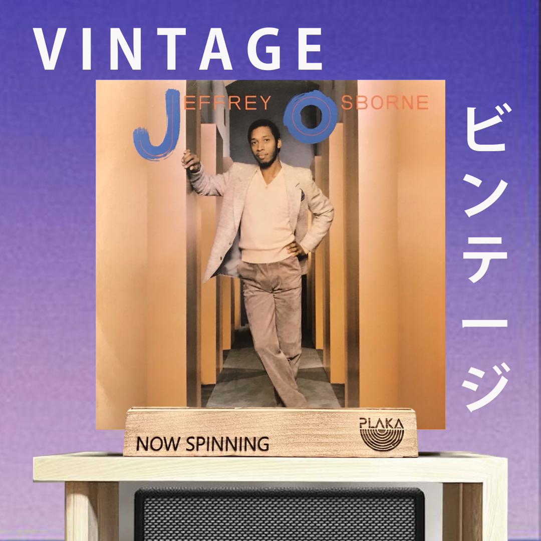 Jeffrey Osborne - Jeffrey Osborne
