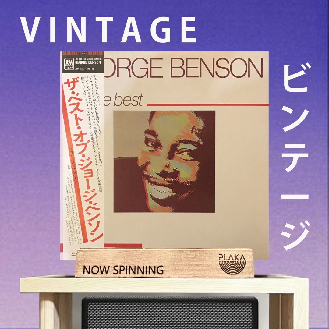 George Benson - Best of George Benson