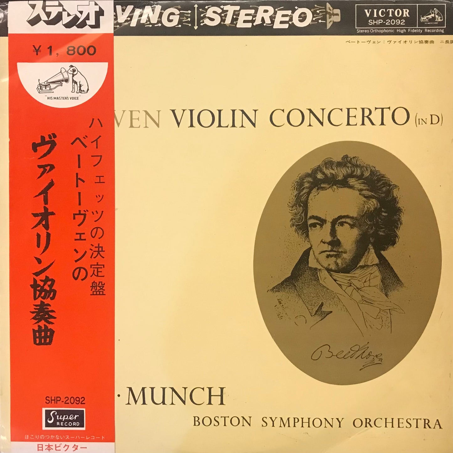 Beethoven Violin Concerto in D Major,Op.61