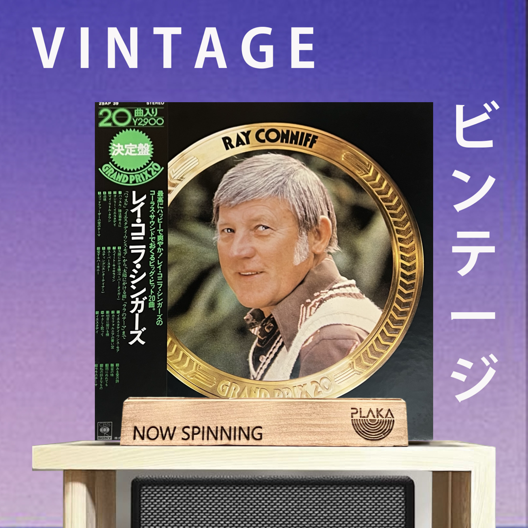 Ray Conniff - Grand Prix 20