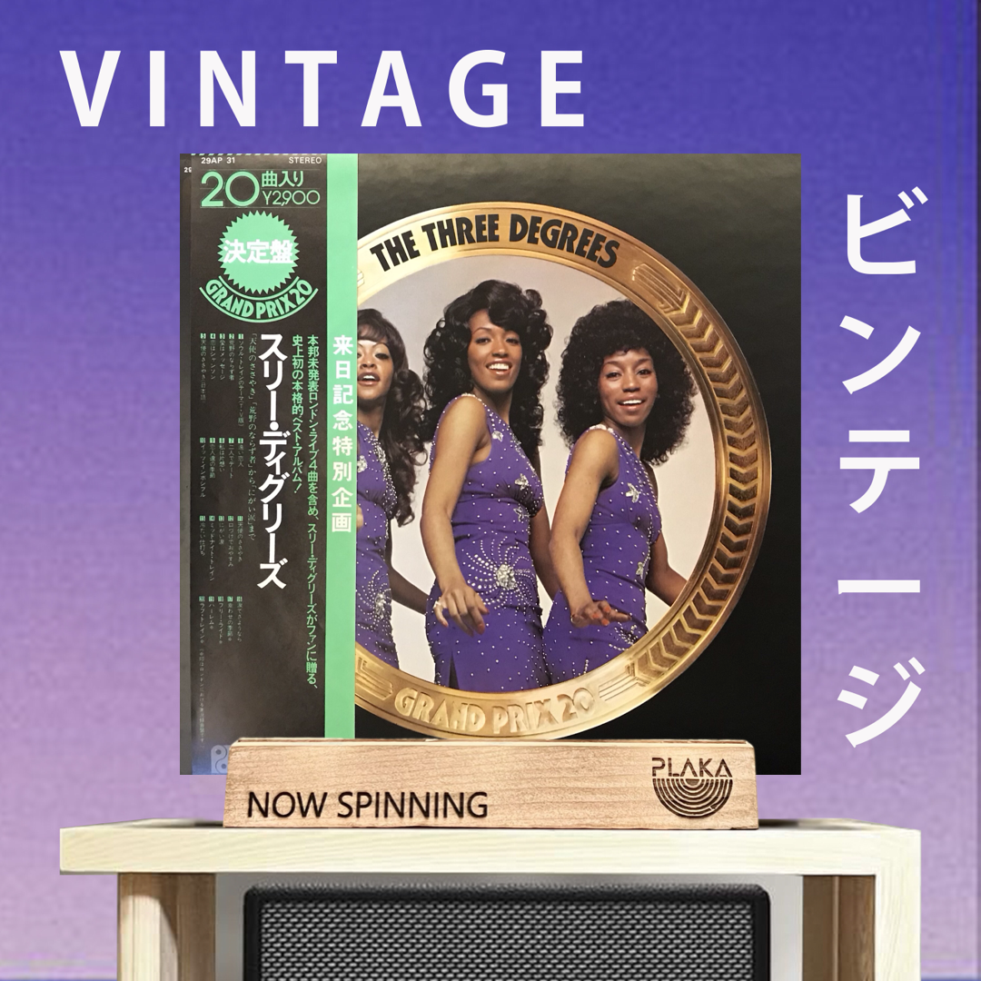Three Degrees - Grand Prix 20