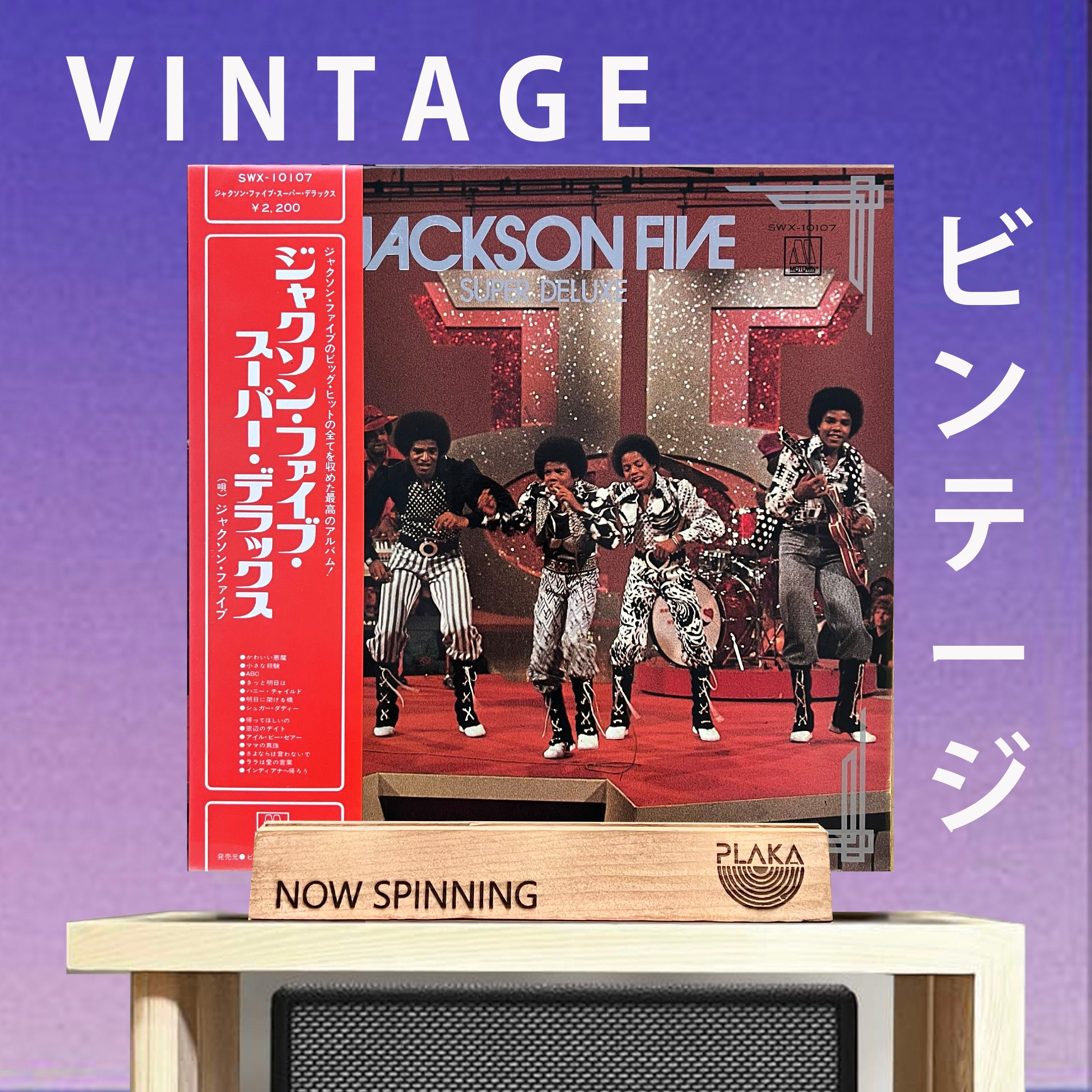 Jackson 5 - Super Deluxe – Plaka.MNL